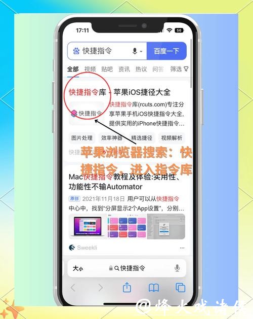 如何通过手机轻松投注世界杯比赛 如何通过手机轻松投注世界杯比赛